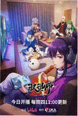 风之谷语动漫封面